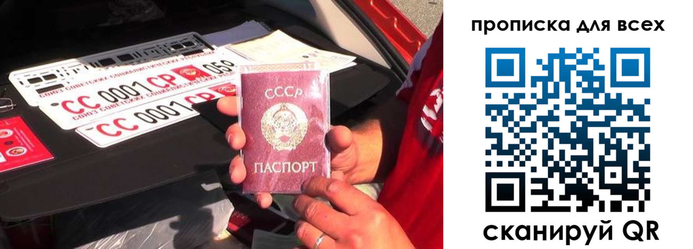регистрация для школы в Мурманской области